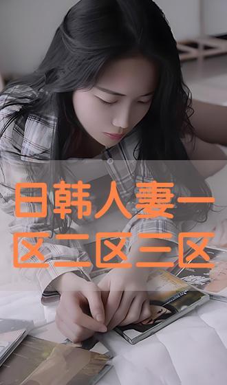 日韩一级在线,揭秘亚洲娱乐产业的魅力与挑战